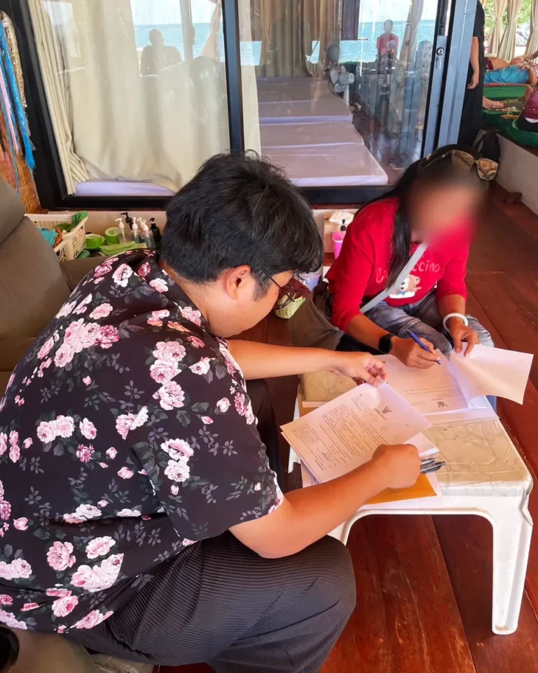 จดทะเบียนบริษัท – อ่าวนาง