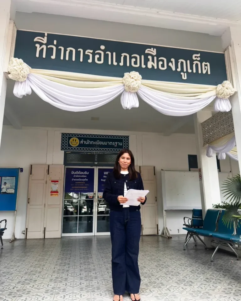 ยื่นเอกสารทะเบียน – อำเภอเมืองภูเก็ต