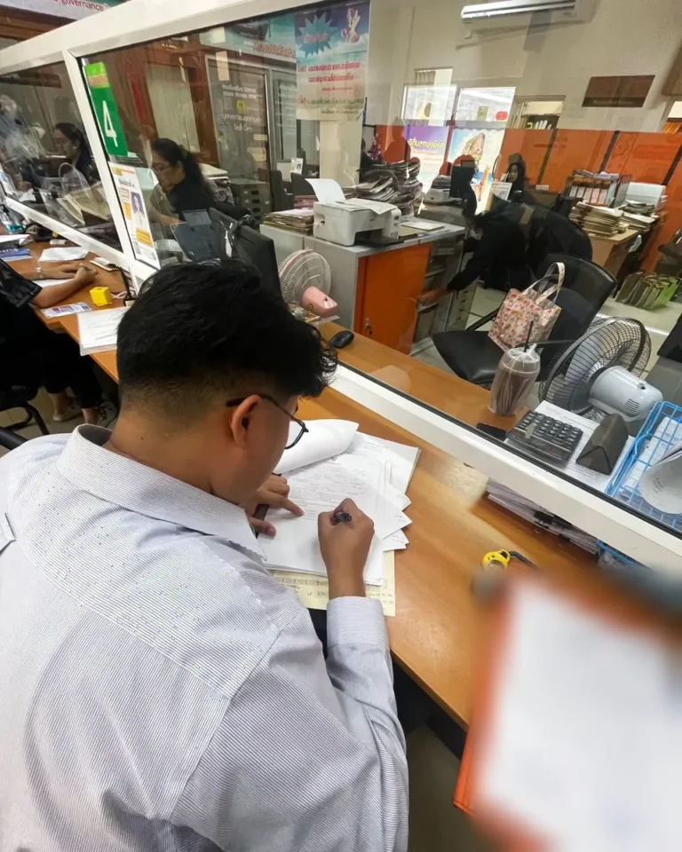 ยื่นเอกสาร – สำนักงานที่ดินจังหวัดกระบี่