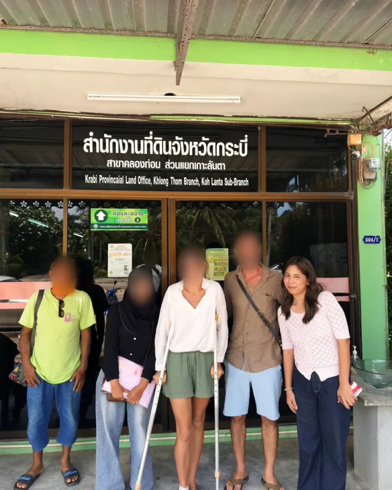 ธุรกรรมที่ดิน – สำนักงานที่ดิน เกาะลันตา